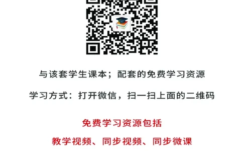 粤教版8年级音乐上册高清教材_4-教培资料-26年最新资料-同步更新_初中高中教资_03科三专项（进去保存报考的学科即可）_02科三专项（笔记真题思维导图教学设计版本二）