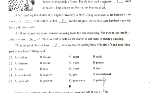2025遂宁中考英语真题试卷_2025全国各地《中考真题试卷及答案》_2025遂宁中考真题及答案