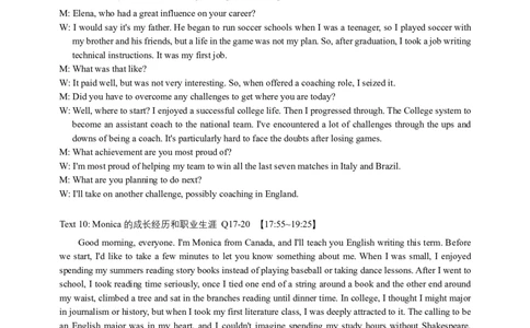 2025年高考综合改革适应性演练（八省联考）英语答案_❤2025年高考综合改革适应性演练（八省联考）