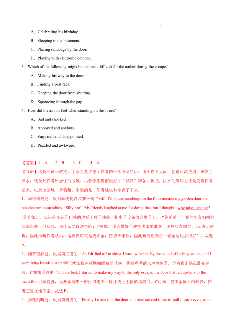 专题03阅读理解之记叙文12篇（解析版）_1多考区联考试卷_0107好题汇编备战2024-2025学年高一英语上学期期末真题分类汇编（新高考通用）