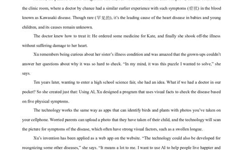 专题03阅读理解之记叙文12篇（解析版）_1多考区联考试卷_0107好题汇编备战2024-2025学年高一英语上学期期末真题分类汇编（新高考通用）