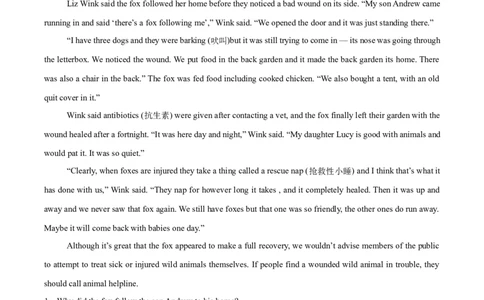 专题03阅读理解之记叙文12篇（解析版）_1多考区联考试卷_0107好题汇编备战2024-2025学年高一英语上学期期末真题分类汇编（新高考通用）