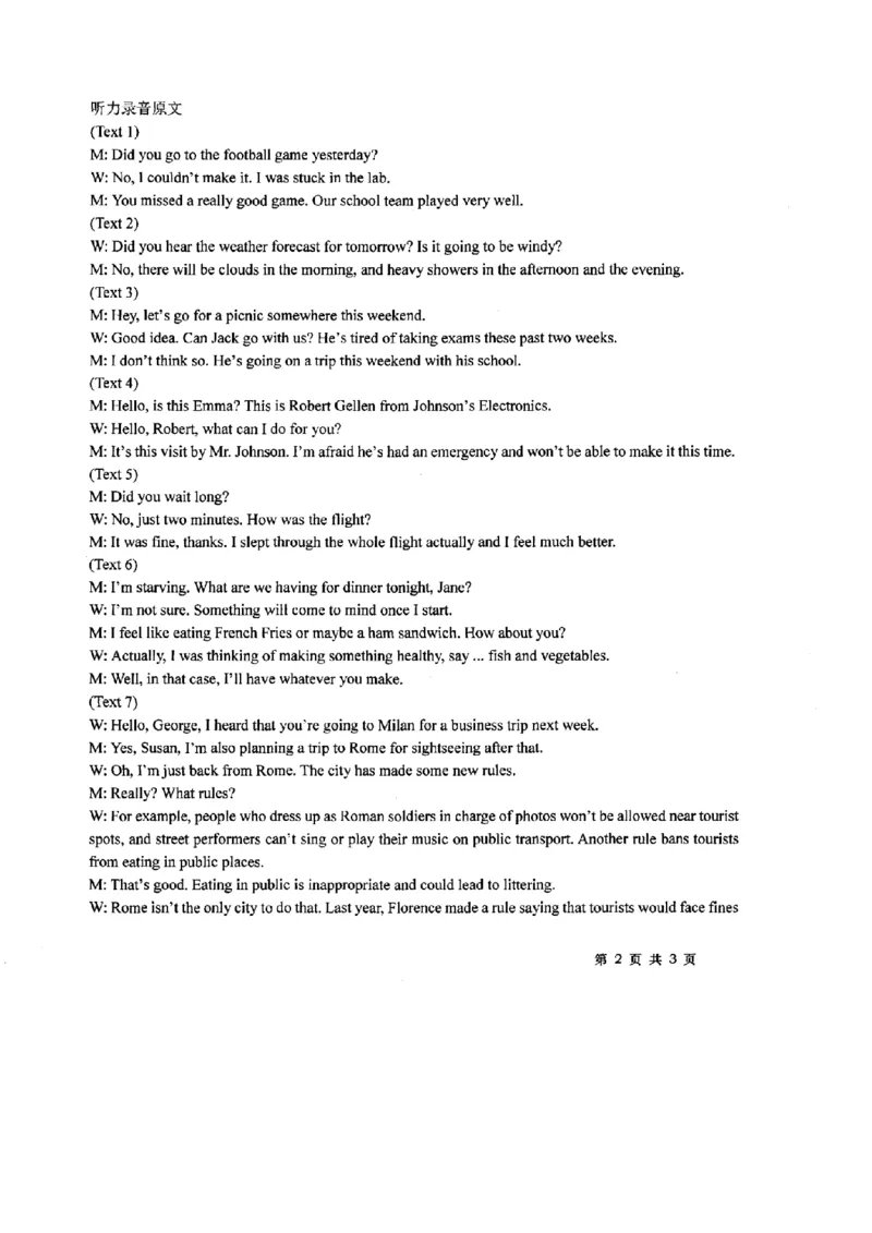 英语答案-2312镇海中学高三模拟_2024年1月_01每日更新_4号_2024届浙江省宁波市镇海中学高三12月首考模拟_浙江省宁波市镇海中学2024届高三12月首考模拟英语