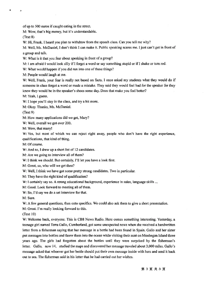 英语答案-2312镇海中学高三模拟_2024年1月_01每日更新_4号_2024届浙江省宁波市镇海中学高三12月首考模拟_浙江省宁波市镇海中学2024届高三12月首考模拟英语