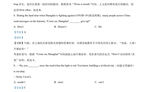 精品解析：2022年湖南省湘西州中考英语真题（解析版）_中考真题_3.英语中考真题2015-2024年_地区卷_湖南省_湘西英语18-22