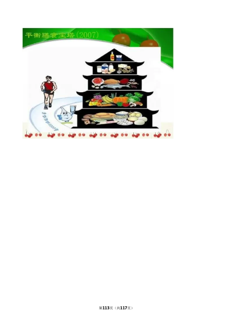 2026年中考化学常考考点专题之化学材料_162026年中考七科常考考点专题资料_005中考化学常考考点专题