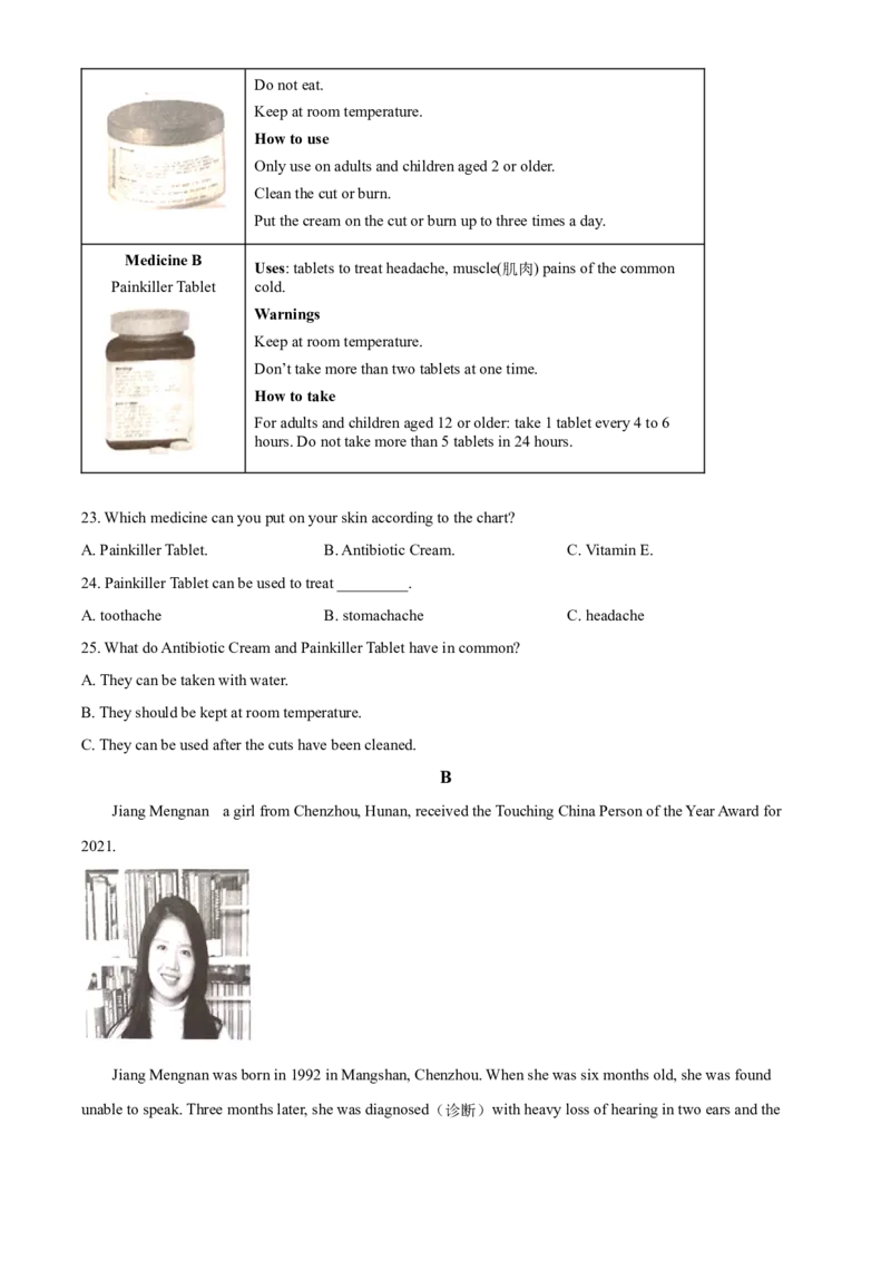 精品解析：2022年湖南省郴州市中考英语真题（原卷版）(1)_中考真题_3.英语中考真题2015-2024年_2022中考英语真题143份11