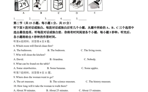 精品解析：2023年内蒙古自治区包头市中考英语真题（解析版）_中考真题_3.英语中考真题2015-2024年_2023中考英语真题7.20_精品解析：2023年内蒙古自治区包头市中考英语真题