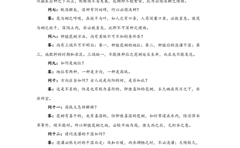 2025年高考全国一卷语文高考真题文档版（含答案）_1.高考2025全国各省真题+答案_1.高考语文试题及答案