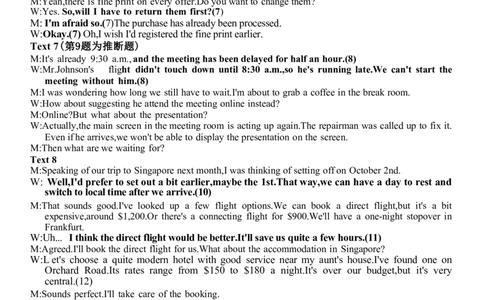 英语答案-Z20名校联盟（浙江省名校新高考研究联盟）2026届高三第二次联考_2025年12月_251216Z20名校联盟（浙江省名校新高考研究联盟）2026届高三第二次联考（全科）