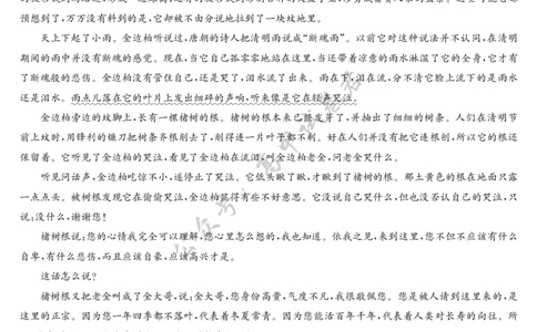 语文-7月质量检测_2025年7月_250728江西省九师联盟2024-2025学年高二下学期7月质量检测（摸底考试）（7.24）（全科）
