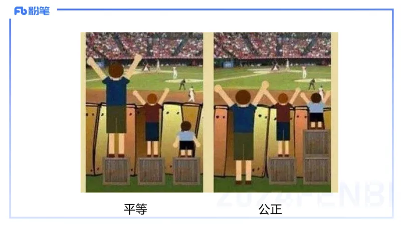 理论精讲11-教育教学知识与能力-李度_4-教培资料-26年最新资料-同步更新_小学教资_022025上FB小学系统班_0225上-教育知识与能力_2.理论精讲_讲义