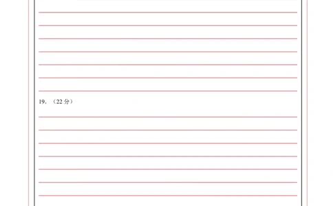 历史02（16+3模式）（答题卡）_学易金卷丨2024年1月&ldquo;七省联考&rdquo;考前猜想卷_历史02（含考试版+全解全析+参考答案+答题卡）