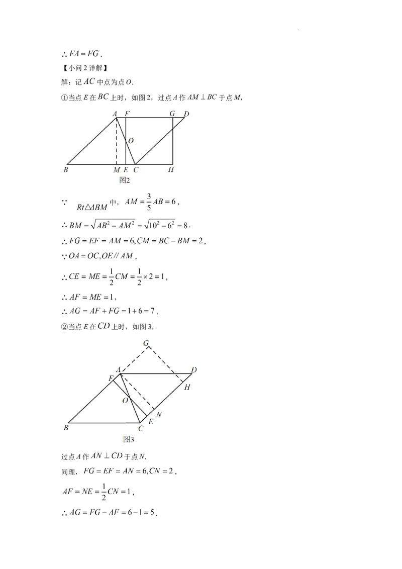 精品解析：2022年浙江省金华市中考数学真题（解析版）_中考真题_2.数学中考真题2015-2024年_2022中考数学真题145份13