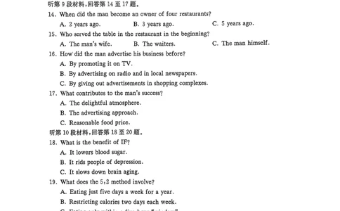 英语试卷（高二下期末联考）_2025年7月_250705湖南新高考教学教研联盟暨长郡二十校联盟2025年高二年级下学期期末联考（全科）