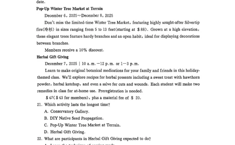 英语试卷（高二下期末联考）_2025年7月_250705湖南新高考教学教研联盟暨长郡二十校联盟2025年高二年级下学期期末联考（全科）