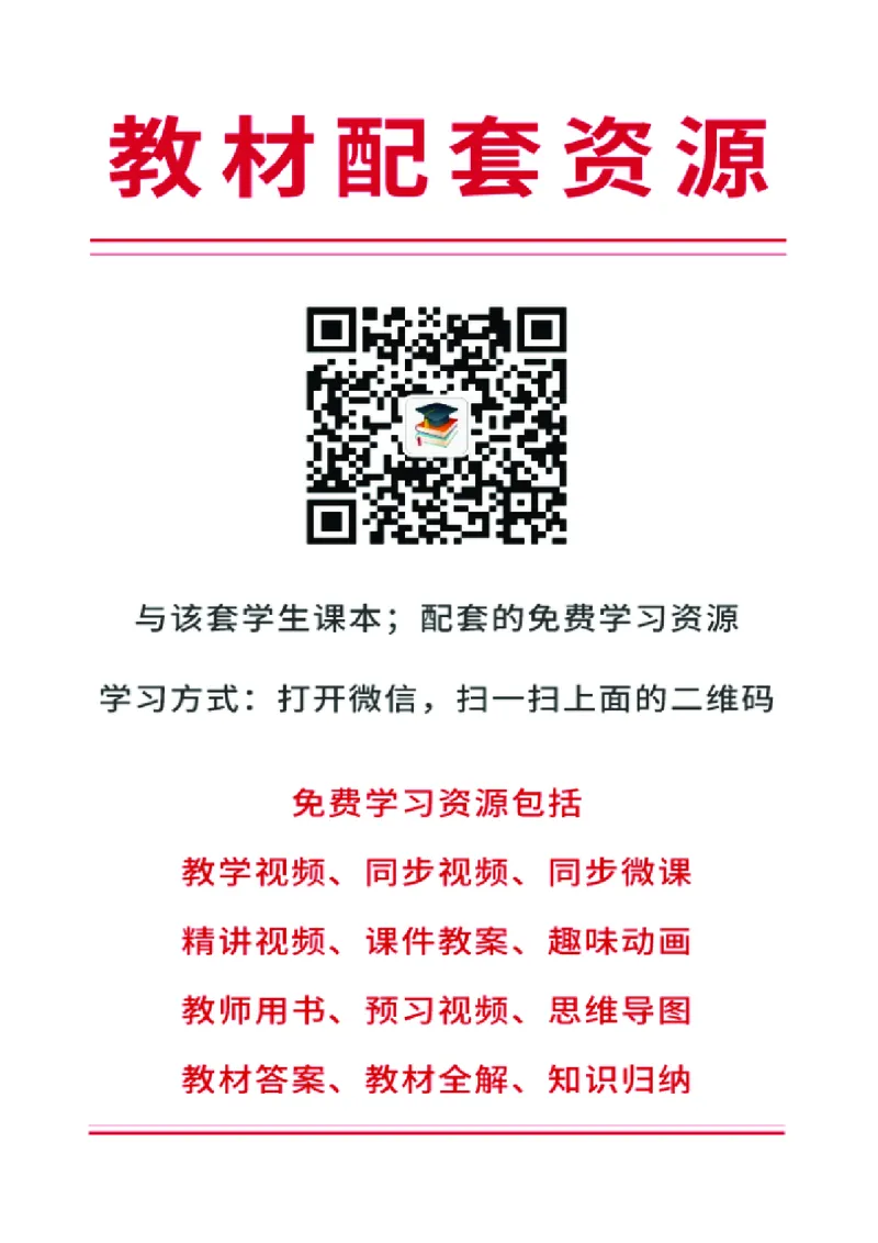 西南师大7年级音乐上册高清教材_4-教培资料-26年最新资料-同步更新_初中高中教资_03科三专项（进去保存报考的学科即可）_02科三专项（笔记真题思维导图教学设计版本二）