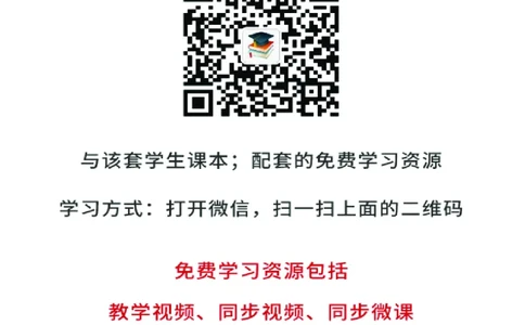 西南师大7年级音乐上册高清教材_4-教培资料-26年最新资料-同步更新_初中高中教资_03科三专项（进去保存报考的学科即可）_02科三专项（笔记真题思维导图教学设计版本二）