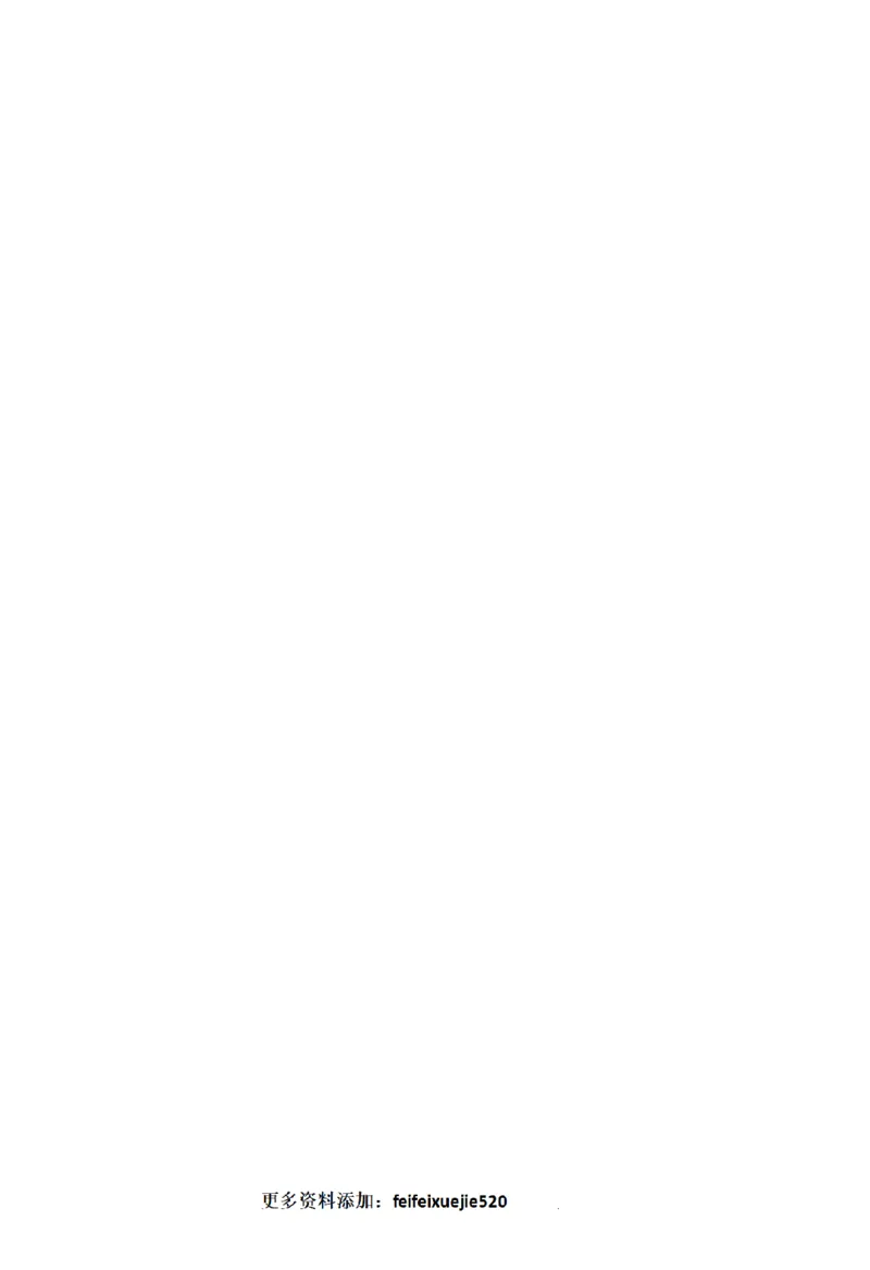 行测的思维（常识）_26吉林考备考资料包_04行测资料包（笔记图推导图等）_03行测的思维