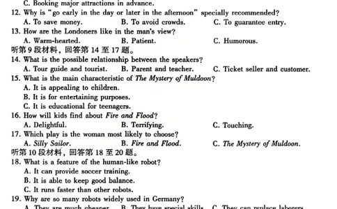 英语试题_2025年12月_2512252026届百师联盟高三一轮复习12月质量检测（全科）