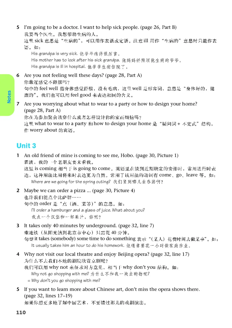 译林版7年级英语下册高清教材_4-教培资料-26年最新资料-同步更新_初中高中教资_03科三专项（进去保存报考的学科即可）_02科三专项（笔记真题思维导图教学设计版本二）