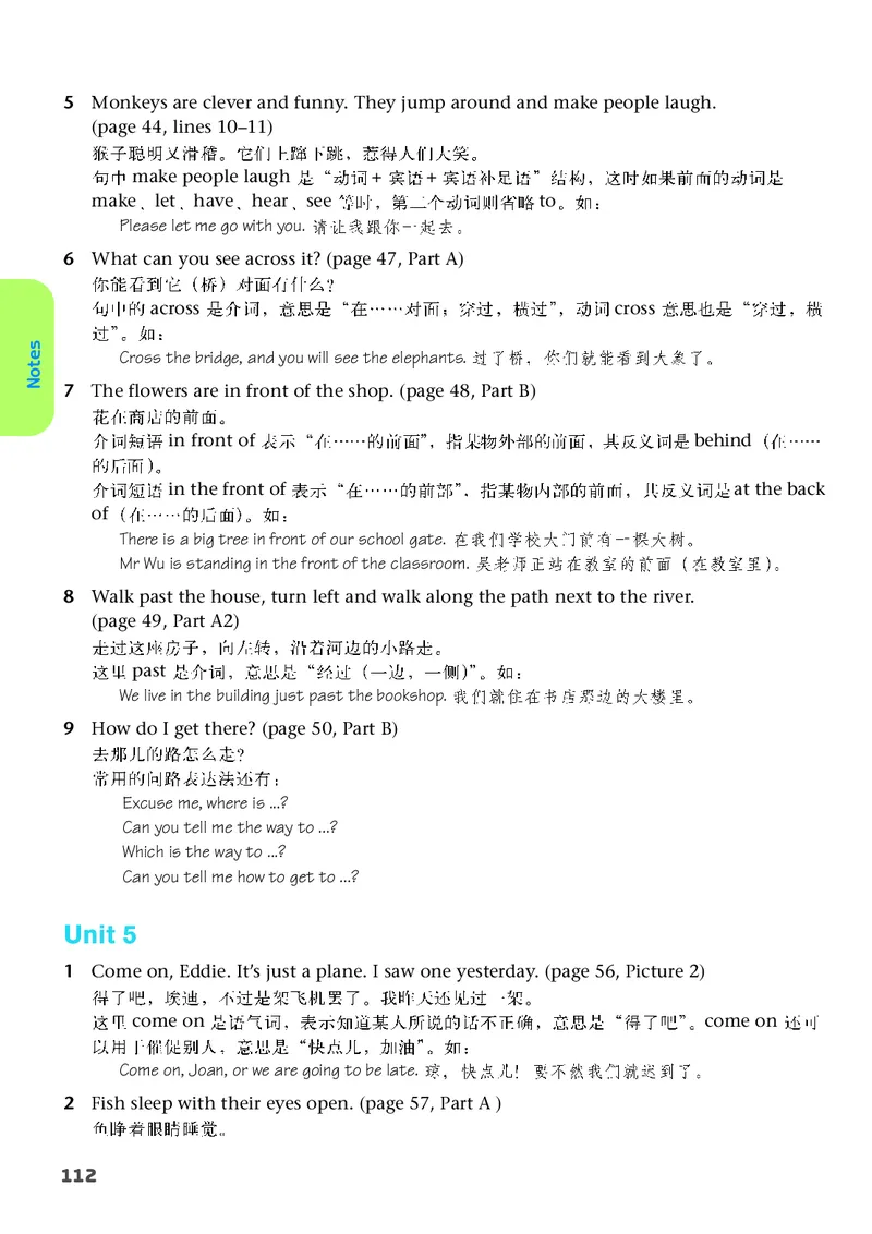 译林版7年级英语下册高清教材_4-教培资料-26年最新资料-同步更新_初中高中教资_03科三专项（进去保存报考的学科即可）_02科三专项（笔记真题思维导图教学设计版本二）