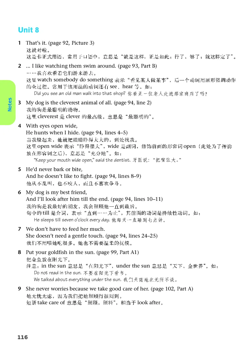 译林版7年级英语下册高清教材_4-教培资料-26年最新资料-同步更新_初中高中教资_03科三专项（进去保存报考的学科即可）_02科三专项（笔记真题思维导图教学设计版本二）