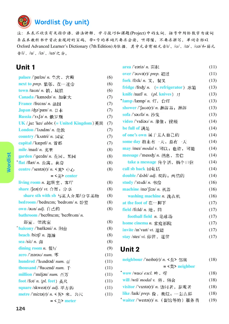 译林版7年级英语下册高清教材_4-教培资料-26年最新资料-同步更新_初中高中教资_03科三专项（进去保存报考的学科即可）_02科三专项（笔记真题思维导图教学设计版本二）
