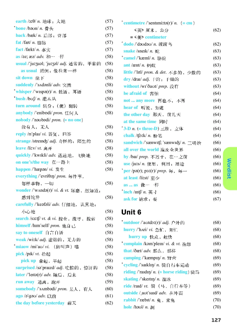 译林版7年级英语下册高清教材_4-教培资料-26年最新资料-同步更新_初中高中教资_03科三专项（进去保存报考的学科即可）_02科三专项（笔记真题思维导图教学设计版本二）