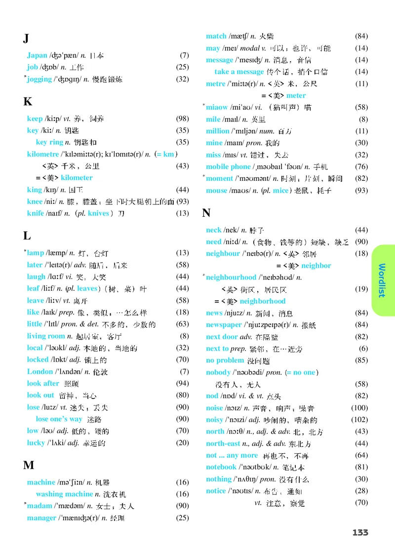 译林版7年级英语下册高清教材_4-教培资料-26年最新资料-同步更新_初中高中教资_03科三专项（进去保存报考的学科即可）_02科三专项（笔记真题思维导图教学设计版本二）