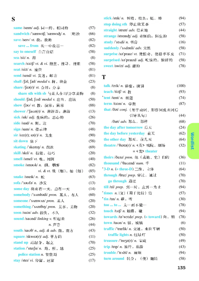 译林版7年级英语下册高清教材_4-教培资料-26年最新资料-同步更新_初中高中教资_03科三专项（进去保存报考的学科即可）_02科三专项（笔记真题思维导图教学设计版本二）