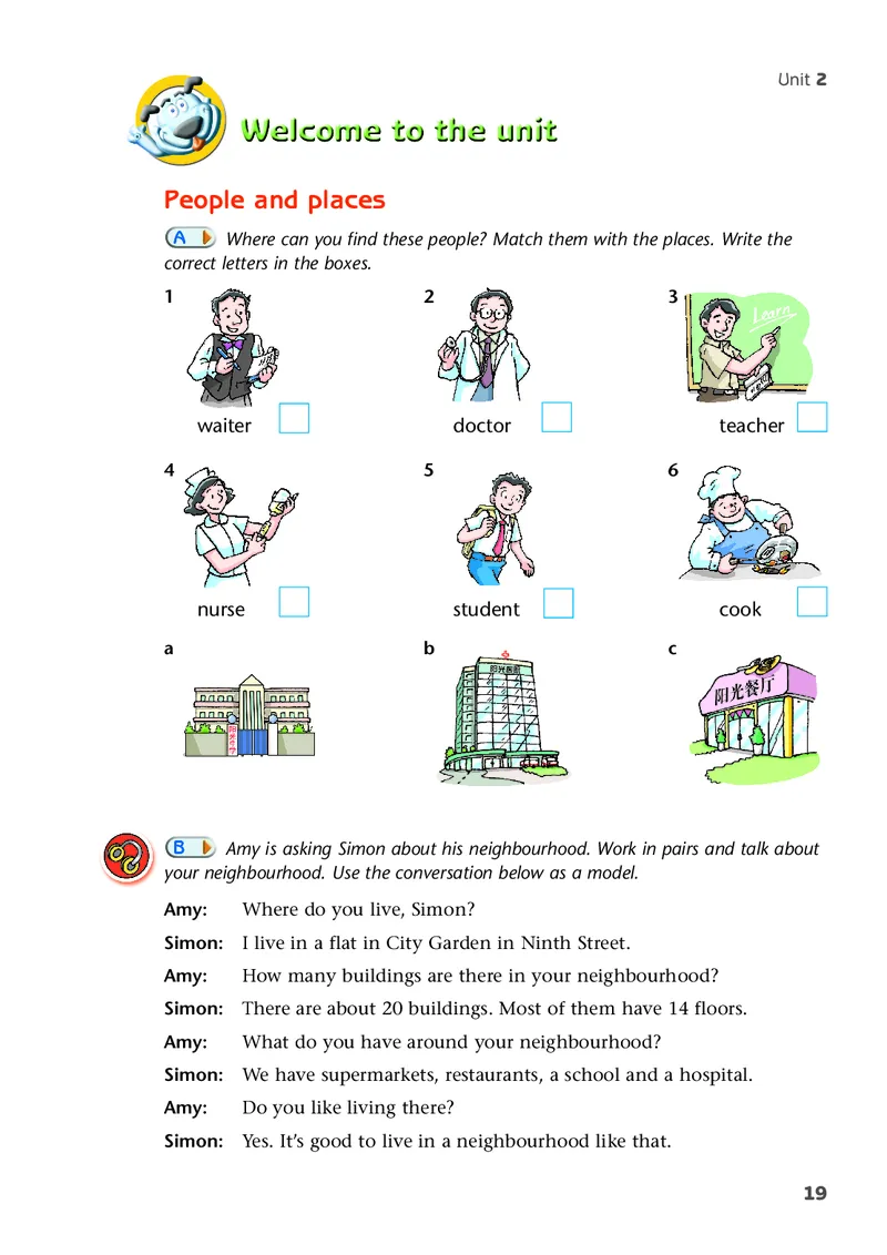 译林版7年级英语下册高清教材_4-教培资料-26年最新资料-同步更新_初中高中教资_03科三专项（进去保存报考的学科即可）_02科三专项（笔记真题思维导图教学设计版本二）