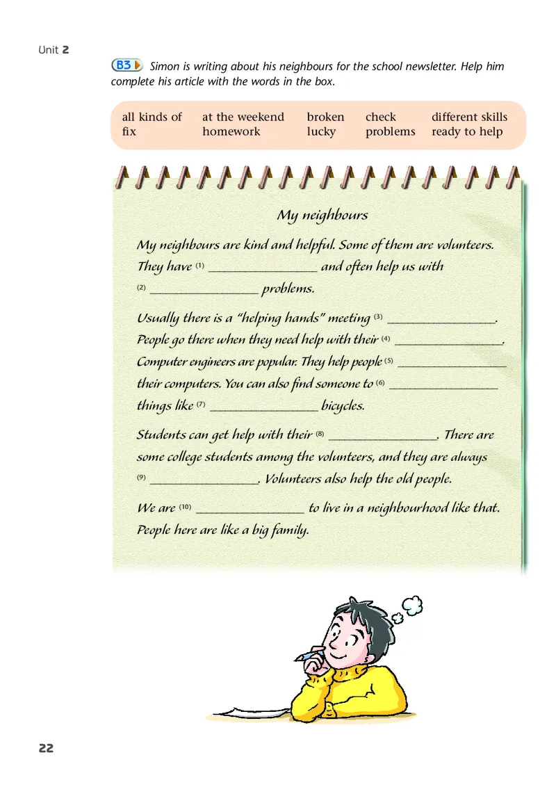 译林版7年级英语下册高清教材_4-教培资料-26年最新资料-同步更新_初中高中教资_03科三专项（进去保存报考的学科即可）_02科三专项（笔记真题思维导图教学设计版本二）