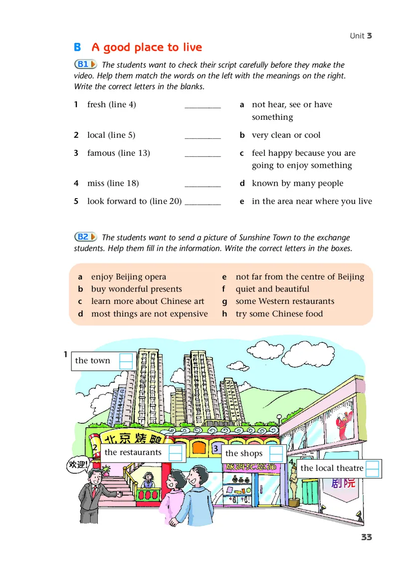译林版7年级英语下册高清教材_4-教培资料-26年最新资料-同步更新_初中高中教资_03科三专项（进去保存报考的学科即可）_02科三专项（笔记真题思维导图教学设计版本二）