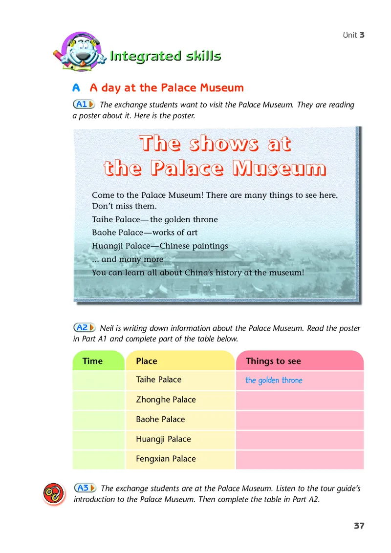 译林版7年级英语下册高清教材_4-教培资料-26年最新资料-同步更新_初中高中教资_03科三专项（进去保存报考的学科即可）_02科三专项（笔记真题思维导图教学设计版本二）