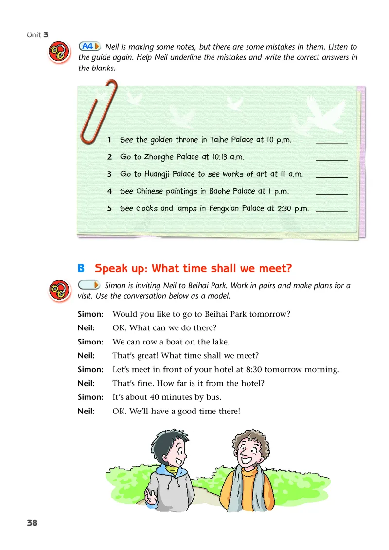 译林版7年级英语下册高清教材_4-教培资料-26年最新资料-同步更新_初中高中教资_03科三专项（进去保存报考的学科即可）_02科三专项（笔记真题思维导图教学设计版本二）