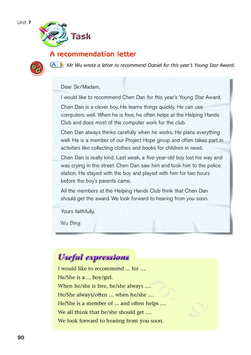 译林版7年级英语下册高清教材_4-教培资料-26年最新资料-同步更新_初中高中教资_03科三专项（进去保存报考的学科即可）_02科三专项（笔记真题思维导图教学设计版本二）