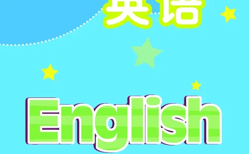 译林版7年级英语下册高清教材_4-教培资料-26年最新资料-同步更新_初中高中教资_03科三专项（进去保存报考的学科即可）_02科三专项（笔记真题思维导图教学设计版本二）