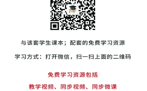 译林版7年级英语下册高清教材_4-教培资料-26年最新资料-同步更新_初中高中教资_03科三专项（进去保存报考的学科即可）_02科三专项（笔记真题思维导图教学设计版本二）
