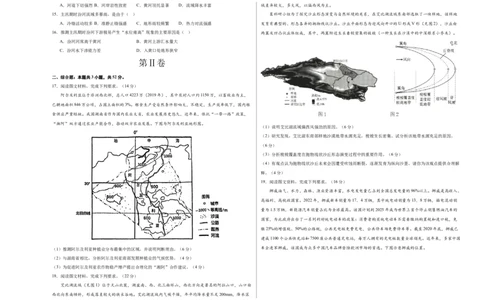 地理（新七省卷）（考试版A3）_学易金卷丨2024年1月&ldquo;七省联考&rdquo;考前猜想卷_地理（含考试版+全解全析+参考答案+答题卡）