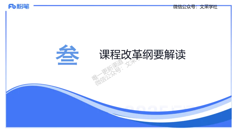理论精讲21-化学教学论3-王双奕_4-教培资料-26年最新资料-同步更新_初中高中教资_03科三专项（进去保存报考的学科即可）_01科目三FB网课、三色速记手册、知识点导图等推荐