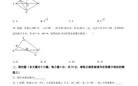 精品解析：2022年湖南省湘西州中考数学试卷（原卷版）_中考真题_2.数学中考真题2015-2024年_2022中考数学真题145份13