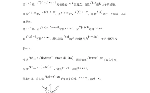 （答案）（高三）东莞市2025&mdash;2026学年第一学期七校联考试题（试卷）-副本-副本_2025年12月_251210广东省东莞市七校2025-2026学年高三上学期12月联考（全科）