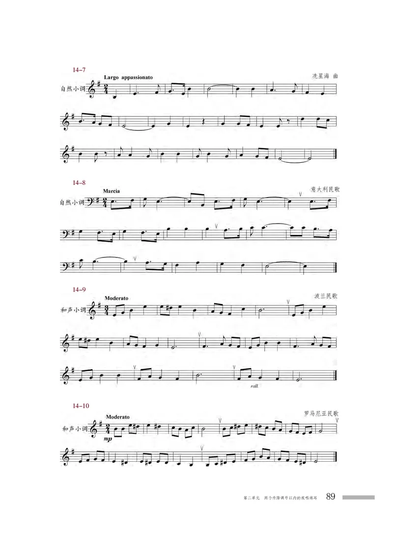 粤教版音乐选修6高清教材_4-教培资料-26年最新资料-同步更新_初中高中教资_03科三专项（进去保存报考的学科即可）_02科三专项（笔记真题思维导图教学设计版本二）