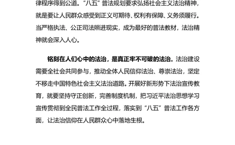 行政执法类申论必背范文10篇_26吉林考备考资料包_10行政执法类申论资料包_行政执法类申论资料汇总_04行政执法类申论范文20篇