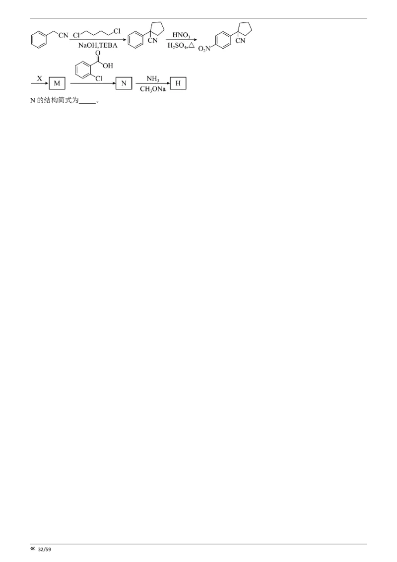 点石联考高三化学巩固卷A卷2025.12_2025年12月_251221辽宁省点石联考2026届高三上学期12月联考考后巩固卷（全科）_高三化学A卷