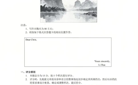 英语答案-2512广州零模_2025年12月_251225广东省广州市2026届高三年级上学期12月调研测试（广州零模）（全科）