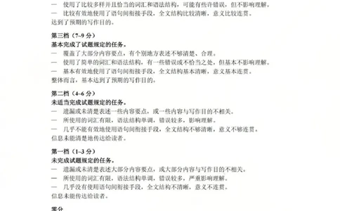 英语答案-2512广州零模_2025年12月_251225广东省广州市2026届高三年级上学期12月调研测试（广州零模）（全科）