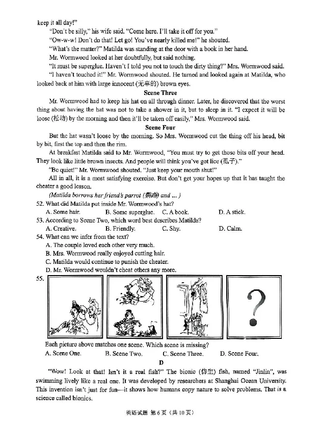 2025《重庆市初中学业水平考试》英语_2025全国各地《中考真题试卷及答案》_2025重庆中考真题及答案