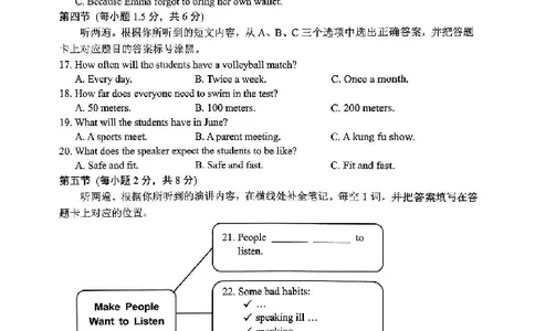 2025《重庆市初中学业水平考试》英语_2025全国各地《中考真题试卷及答案》_2025重庆中考真题及答案